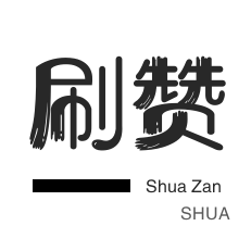 卡盟刷会员永久软件